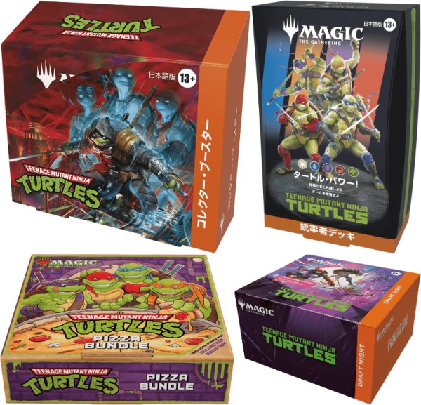 画像1: [予約] マジック：ザ・ギャザリング | ミュータント タートルズ  セット　A (1)