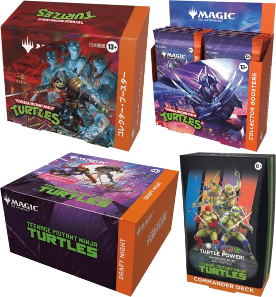画像1: [予約] マジック：ザ・ギャザリング | ミュータント タートルズ  セット　D (1)