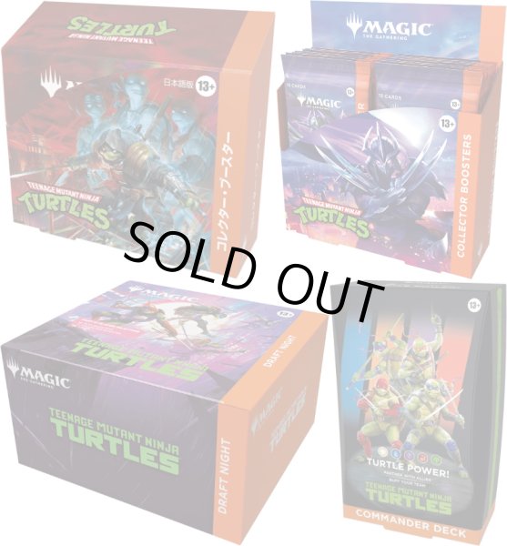 画像1: [予約] マジック：ザ・ギャザリング | ミュータント タートルズ  セット　D (1)