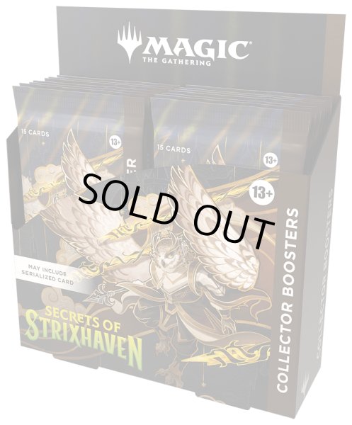 画像2: [予約] ストリクスヘイヴンの秘密  コレクター・ブースター (2)