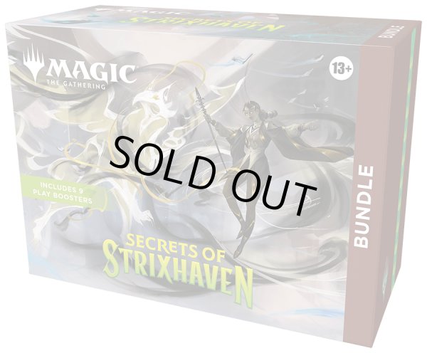 画像1: [予約] ストリクスヘイヴンの秘密  Bundle (1)