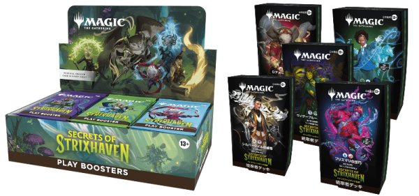 画像1: [予約] ストリクスヘイヴンの秘密 プレイブースター、統率者デッキ セット　B (1)