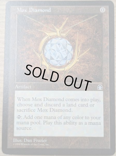 画像2: [実物写真付き]モックス・ダイアモンド/Mox Diamond  [STH] (2)