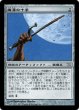 画像1: [実物写真付き] 梅澤の十手/Umezawa's Jitte  [BOK] (1)