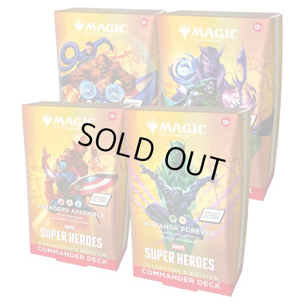 画像1: [予約] マジック：ザ・ギャザリング | マーベル スーパー・ヒーローズ Commander Decks Collector's Edition 4種セット (1)