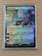 画像2: [実物写真付き][FOIL] 永遠の放浪者/The Eternal Wanderer（コマンダープロテクター付） [キャンペーンプロモ] (2)