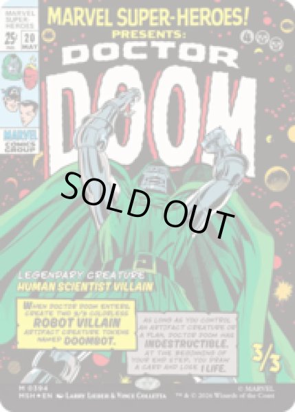 画像1: [FOIL] [クラシック・コミック]ドクター・ドゥーム/Doctor Doom[MSH] (1)