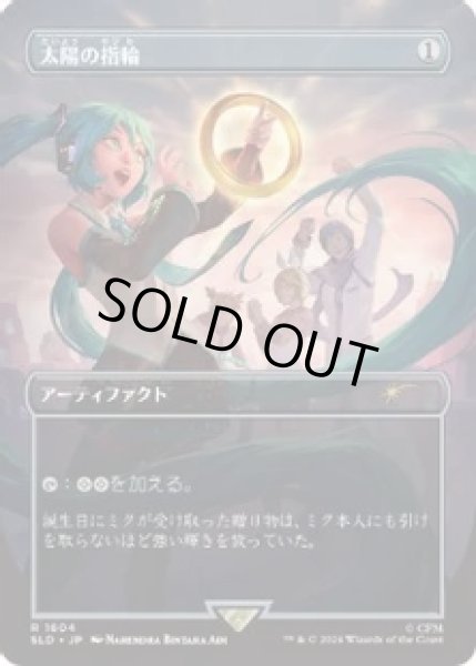 画像3: Secret Lair Commander Deck: Hatsune Miku ＋ シングルセット [SLD] (3)