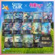 画像2: Secret Lair Commander Deck: Hatsune Miku ＋ シングルセット [SLD] (2)
