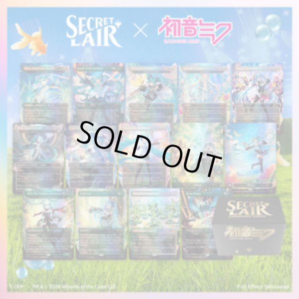 画像2: Secret Lair Commander Deck: Hatsune Miku ＋ シングルセット [SLD] (2)