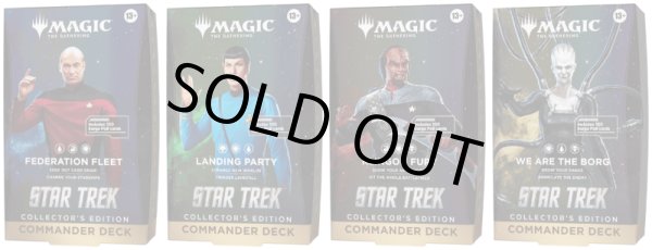 画像1: [予約] マジック：ザ・ギャザリング | スター・トレック Collector's Edition Commander Deck 4種セット (1)