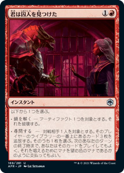画像1: 君は囚人を見つけた/You Find Some Prisoners [AFR] (1)
