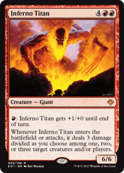画像1: 業火のタイタン/Inferno Titan [ANN] (1)