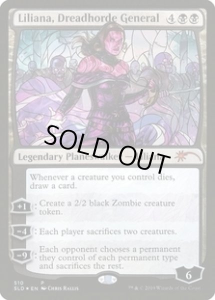 画像1: [FOIL]  戦慄衆の将軍、リリアナ/Liliana, Dreadhorde General [510] [SLD] (1)