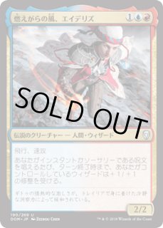 アンコモン コモン Play First Games