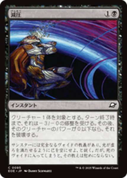 画像1: 減圧/Depressurize [EOE] (1)