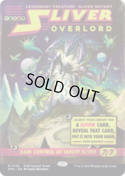 画像1: スリヴァーの首領/Sliver Overlord [EOE] (1)