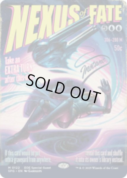 画像1: 運命のきずな/Nexus of Fate [EOE] (1)