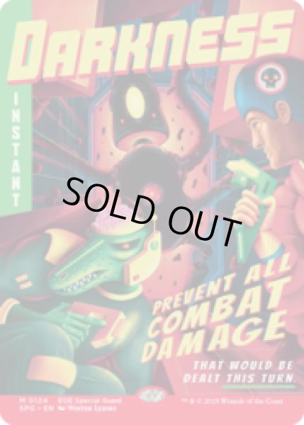 画像1: 暗黒/Darkness [EOE] (1)