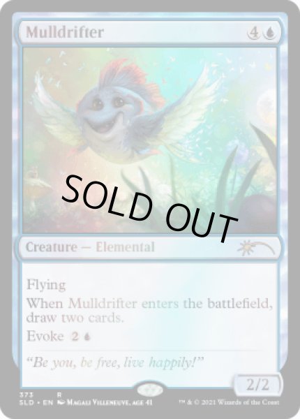 画像1: [FOIL] 熟考漂い/Mulldrifter (373) [SLD] (1)