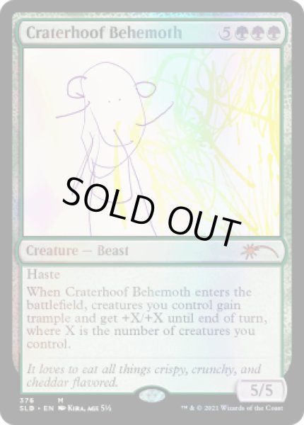 画像1: [FOIL] 孔蹄のビヒモス/Craterhoof Behemoth (376) [SLD] (1)