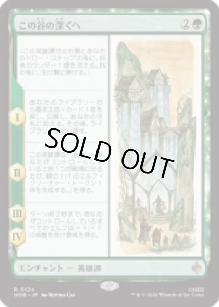 画像1: この谷の深くへ/Down in the Valley  [HOB] (1)