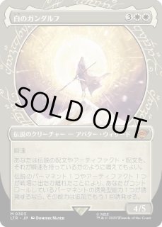 アングマールの魔王 ボーダーレス Foil 指輪物語：中つ国の伝承 神話