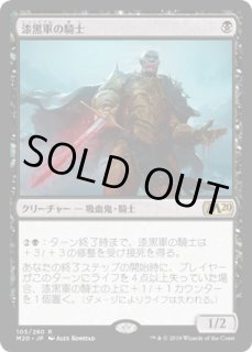 Foil Play First Games