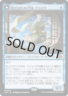 FOIL - Play First Games