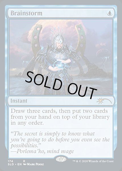 画像1: [FOIL] 渦まく知識/Brainstorm [SLD] (1)