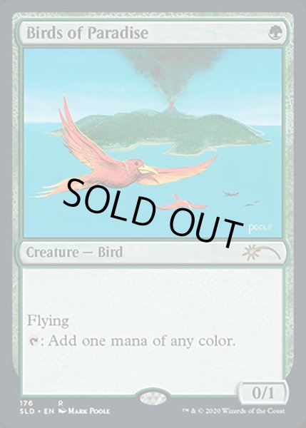 画像1: [FOIL] 極楽鳥/Birds of Paradise [SLD] (1)