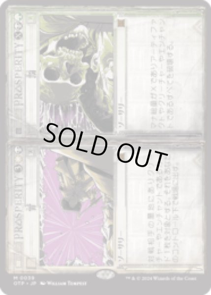 画像1: 罪 + 罰/Crime + Punishment [OTP] (1)