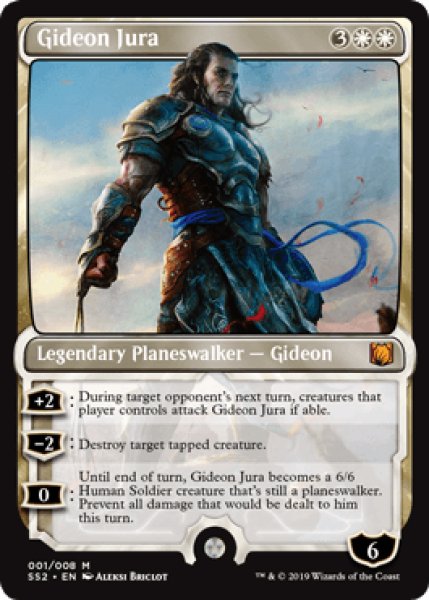 画像1: [FOIL] ギデオン・ジュラ/Gideon Jura [SS2] (1)