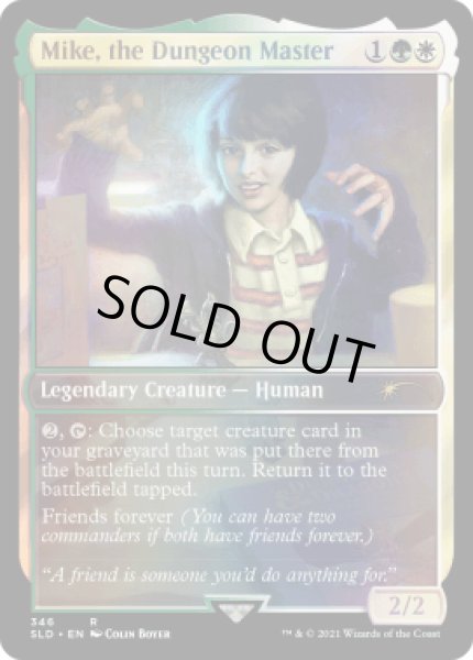 画像1: [FOIL] Mike, the Dungeon Master (346) [SLD] (1)