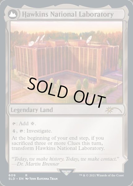 画像1: [FOIL] Hawkins National Laboratory (609) [SLD] (1)