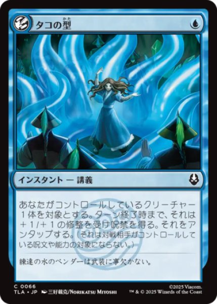 画像1: タコの型/Octopus Form [TLA] (1)